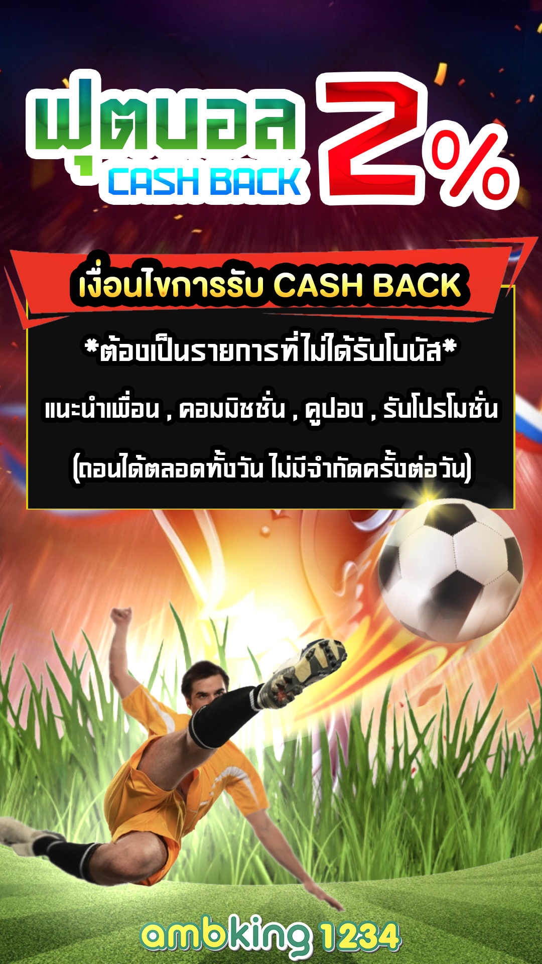 เกมสล็อต UFABET